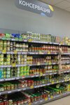 Pud (Евпаторийское шоссе, 46), tienda de productos