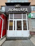 Iota (Sotsialisticheskaya Street, 61) ، متجر الرهونات