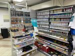 Akvarelik (prospekt Shakhtyorov, 81Б), stationery store