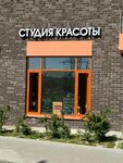 Granat (Novoye Pavlino Microdistrict, Kosinskoye shosse, 12), nail salon