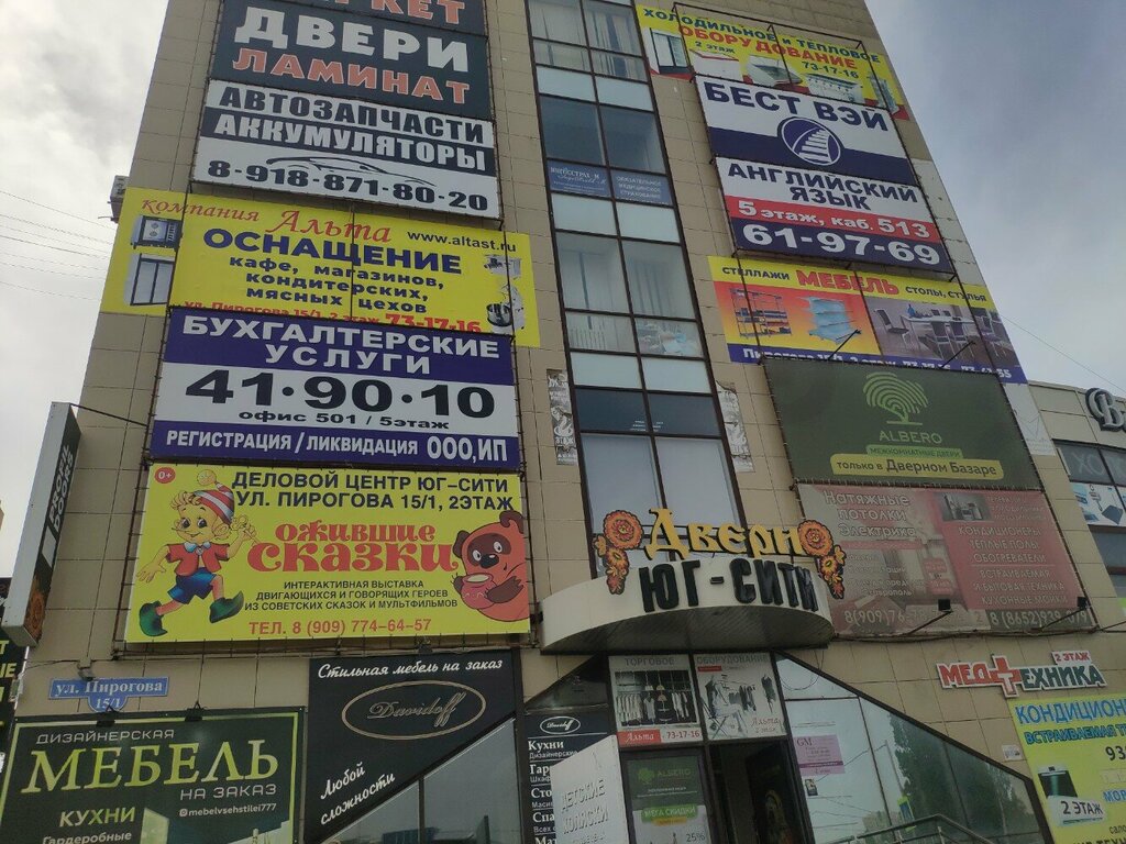 Legal services Адвокат Литвинова Е. Г., Stavropol, photo