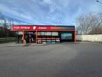 Drive Cafe (Beryozovaya ulitsa, 1к1) ، محل بقالة