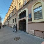Izdatelstvo Kompozitor, sklad (Mayakovskogo Street, 15), publishing house