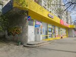 Like shop (12 Sentyabrya Street, 108) ، متجر ملابس