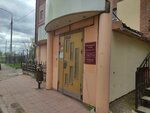 Beauty lab (просп. Красной Армии, 209), салон красоты в Сергиевом Посаде