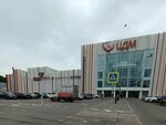 Терраса люкс (ulitsa Uritskogo, 70), furniture store