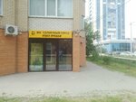 Солнечный город (Naberezhnaya Privolzhskogo Zatona Street, 17к1), sales office