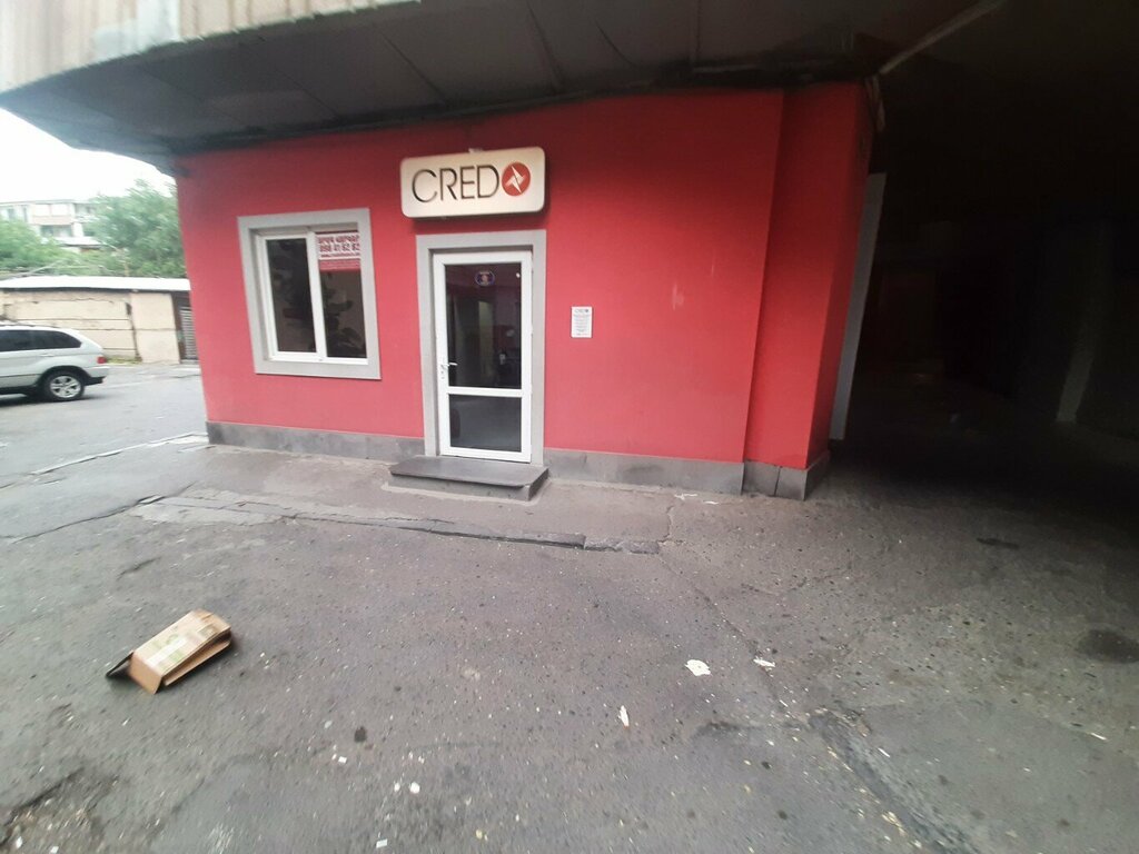 Non-bank financial institution Credofinance. am, Yerevan, photo