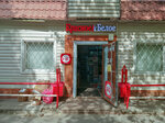 Krasnoe&Beloe (Urban-type Settlement of Udelnaya, Solnechnaya ulitsa, 33А) ، محل بقالة