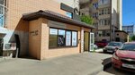 Alyans (Prikubanskiy City administrative district, Muzykalny mikrorayon, ulitsa imeni S.V. Rakhmaninova, 25), real estate agency