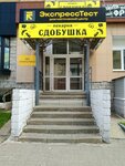 Сдобушка (Vodoprovodnaya Street, 2) ، مخبز