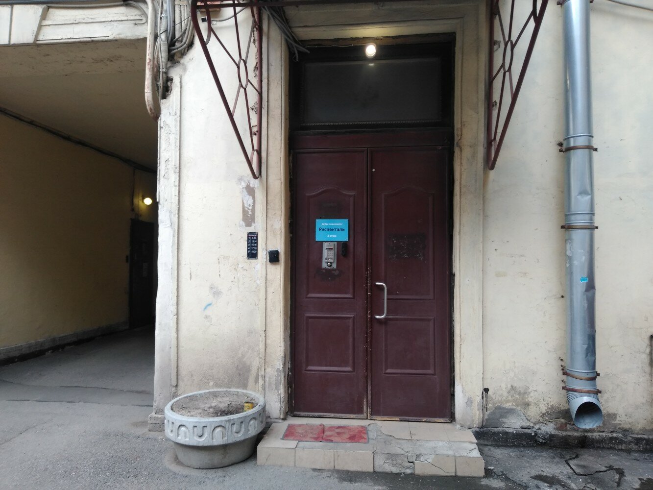 Фото Респекталь М27