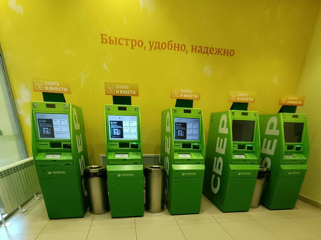 ATM Sberbank, Voronezh, photo
