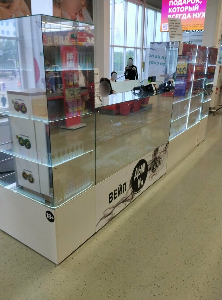 Vape shop Дым и точка, Krasnodar, photo