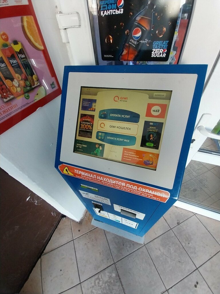 Payment terminal Qiwi, Astana, photo