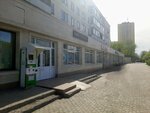 Kense market (Bógenbaı batyr dańǵyly, 34), papelería