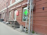 Социальная аптека (Shotmana Street, 2) ، صيدلية