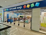 Detskij mir (Skhodnenskaya Street, 56), children's store