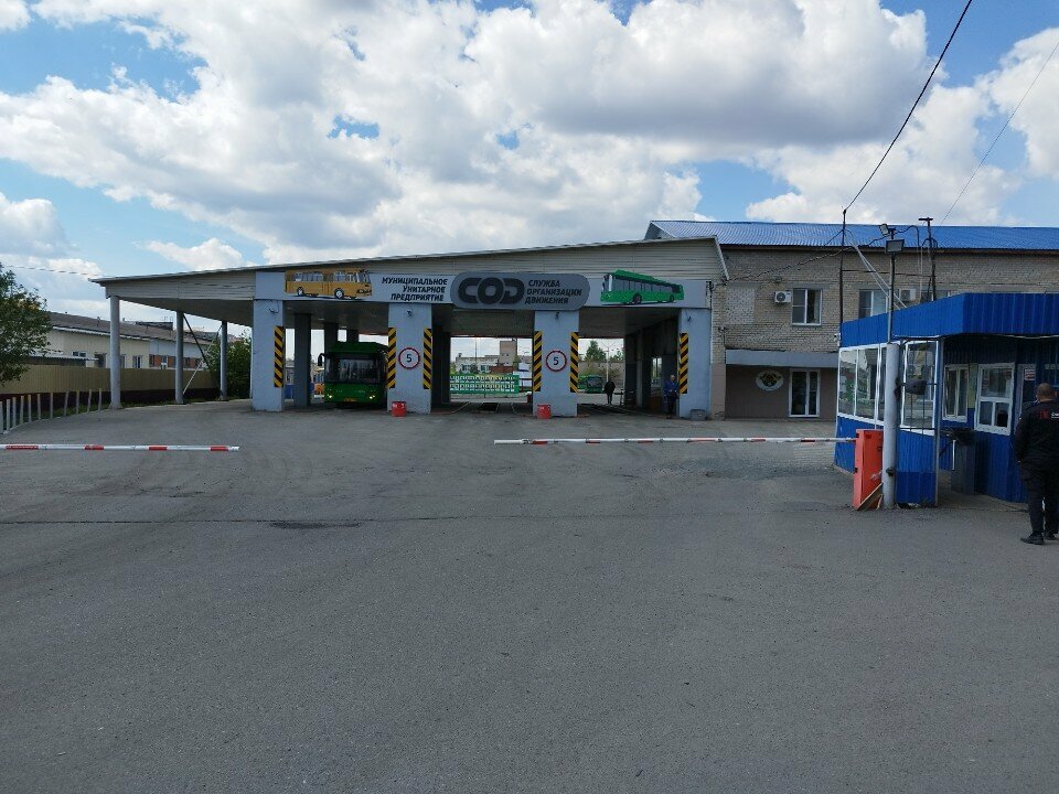 ATM Promsvyazbank Public Joint-Stock Company, Chelyabinsk, photo