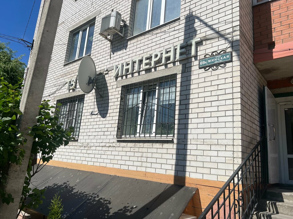 Internet service provider Воронеж- Сигнал, Voronezh, photo