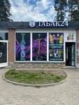 Табак 24 (Leningradskaya ulitsa, 38), tobacco and smoking accessories shop