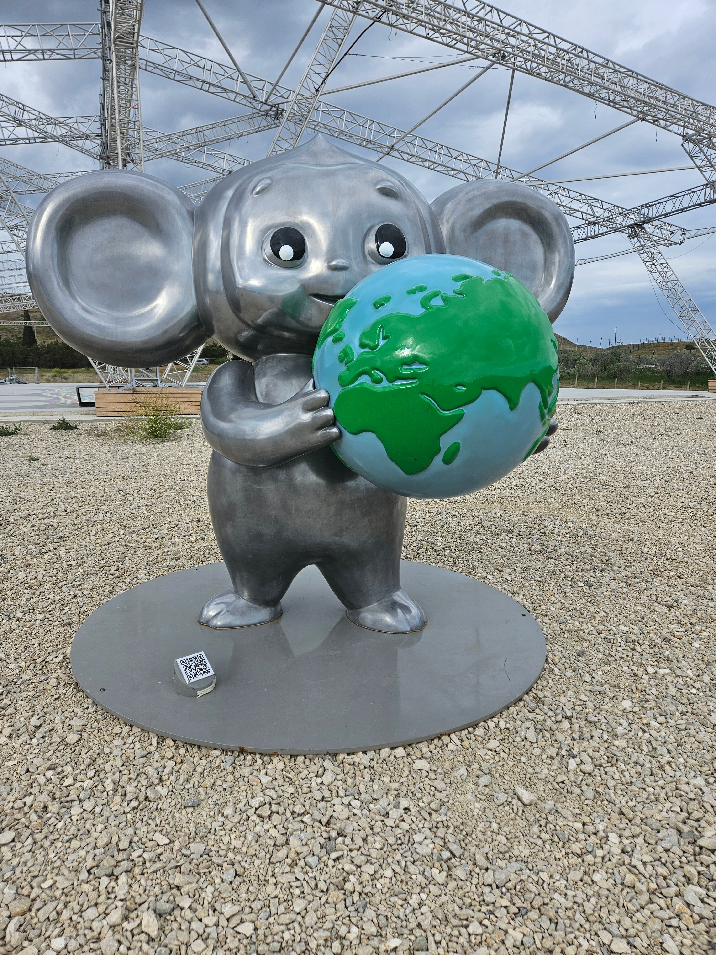 Фото Астерия Меганом