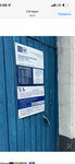 Otdeleniye pochtovoy svyazi Moskva 119049 (Moscow, Donskaya Street, 3), post office