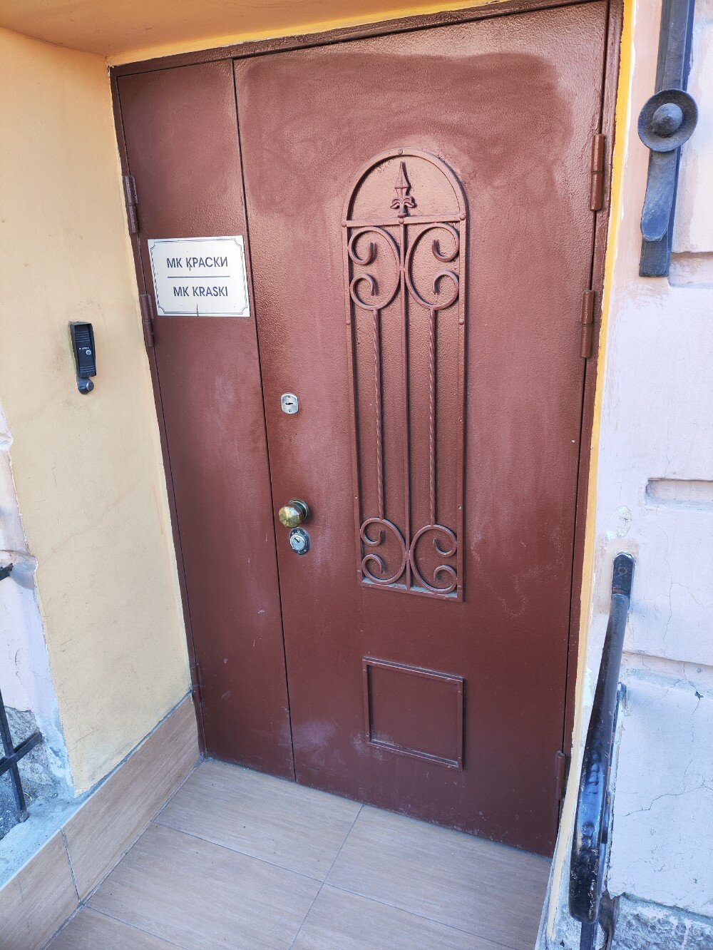 Фото МК Краски