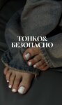 Nailsmilss (Litovskaya Street, 16) ، صالون العناية بالأظافر