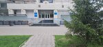 Specialized Environmental Prosecutor's Office of North Kazakhstan Region (Constitution Street of Kazakhstan, 15), prosecutor's office