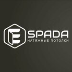 ЭспадаХоум (Железнодорожная ул., 33А), потолочные системы в Минске