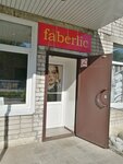 Faberlic (ulitsa Mira, 15), distributors of cosmetics and household chemicals