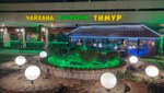 Timur (Leninsky Avenue, 146), restaurant