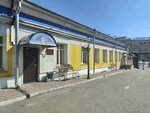Favor (Bolshaya Semyonovskaya Street, 11с11), jewelry wholesale