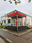 Вик (posyolok gorodskogo tipa Pogranichny, ulitsa Lenina, 53) ، محل بقالة