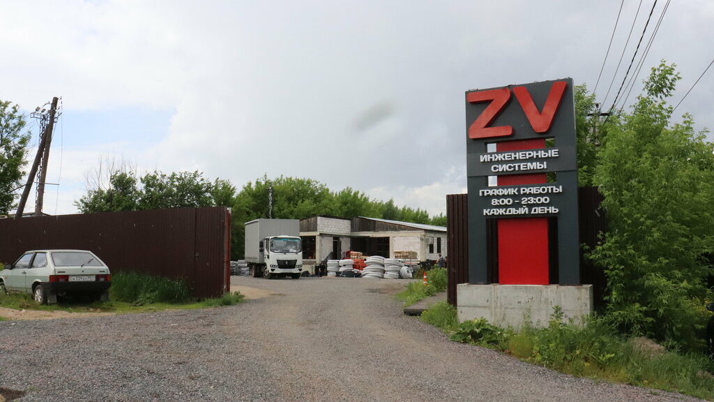 Hardware hypermarket Zv. Market инженерные системы, Moscow and Moscow Oblast, photo