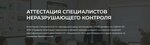 Ац (Gorkogo Street, 60), business consulting
