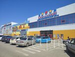 Туалет (mikrorayon Yubileyny, 19/1), toilet