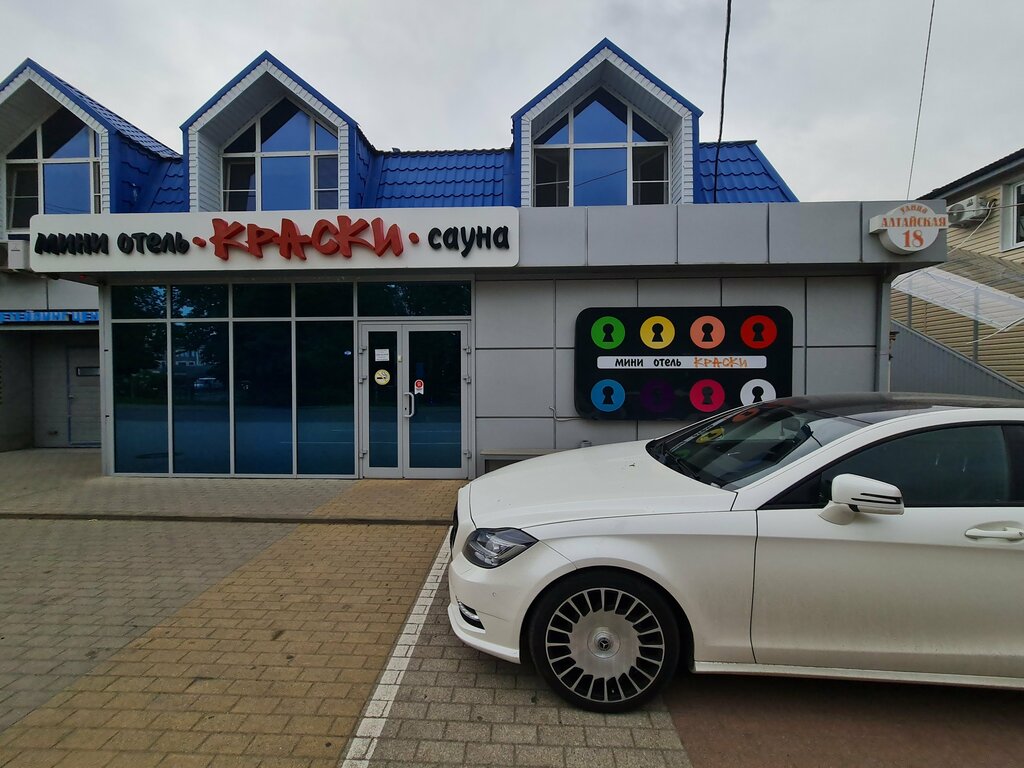 Hotel Kraski, Krasnodar, photo