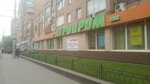 Fotosalon (Lenina Street, 128), photography