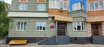 Ремонтно-эксплуатационное предприятие (naberezhnaya Dubrovinskogo, 76), installation and maintenance of water supply and sanitation