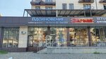 Вдохновение (Generala Plieva Street, 25), salón de belleza