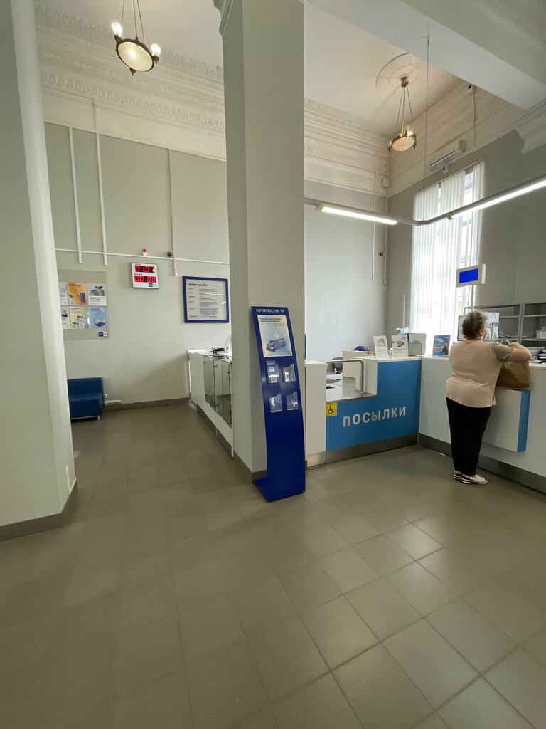 Post office Отделение почтовой связи № 214000, Smolensk, photo