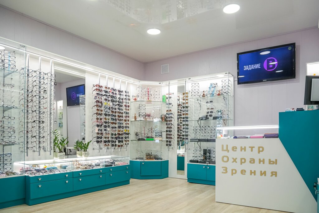 Göz sağlığı merkezleri Eye care center, Yalta, foto