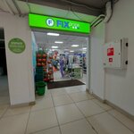 Fix Price (ulitsa Ordzhonikidze, 28А), home goods store