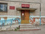 Library number 14 Smibs (ulitsa Futbolistov, 3) ، مكتبة