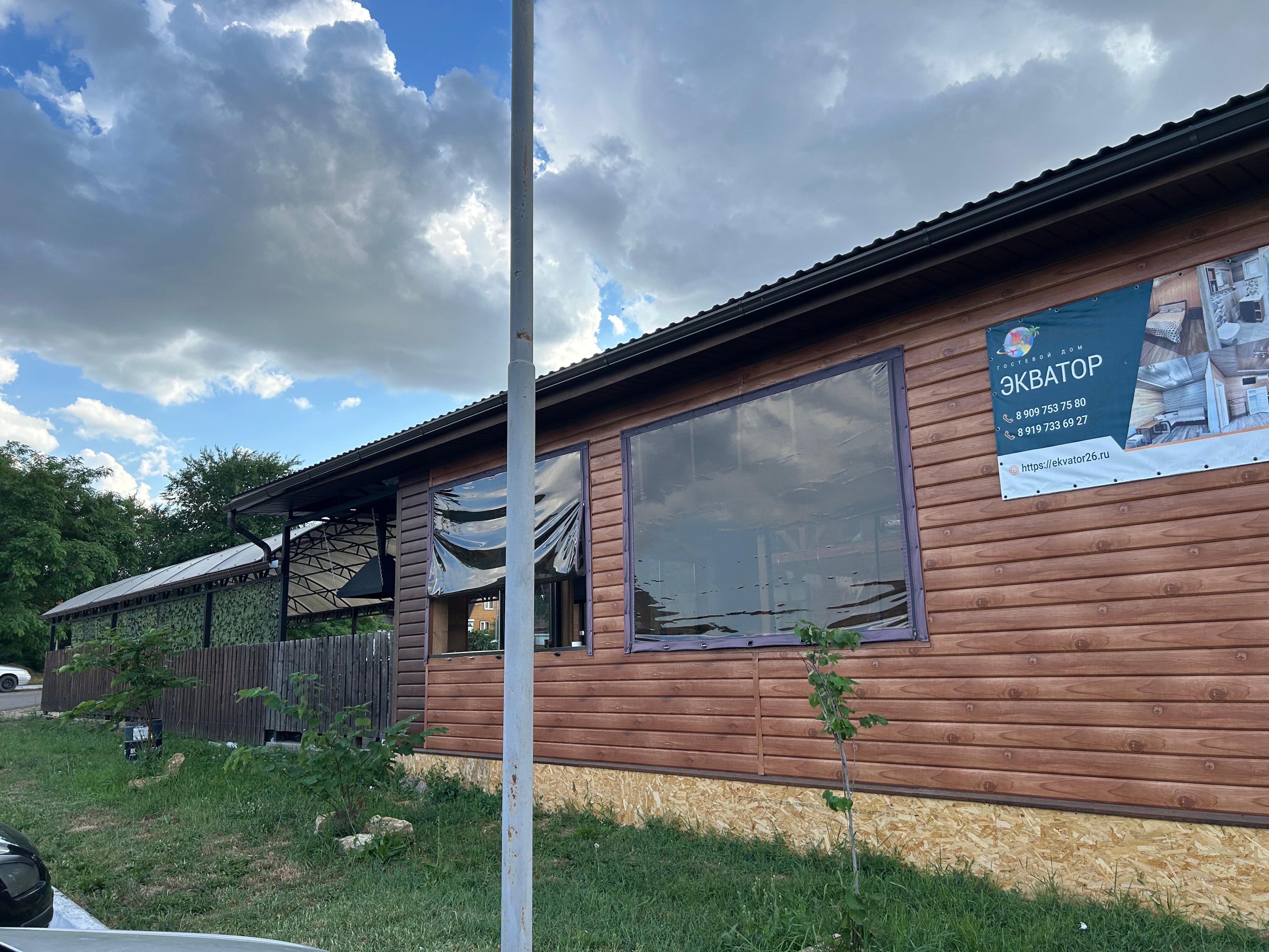 Фото Экватор