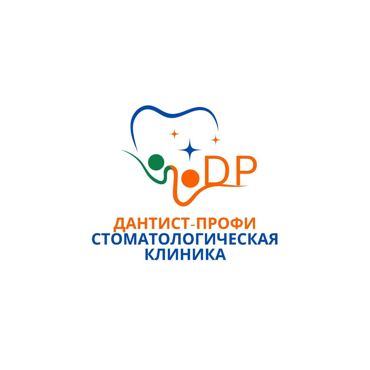 Дантист профи