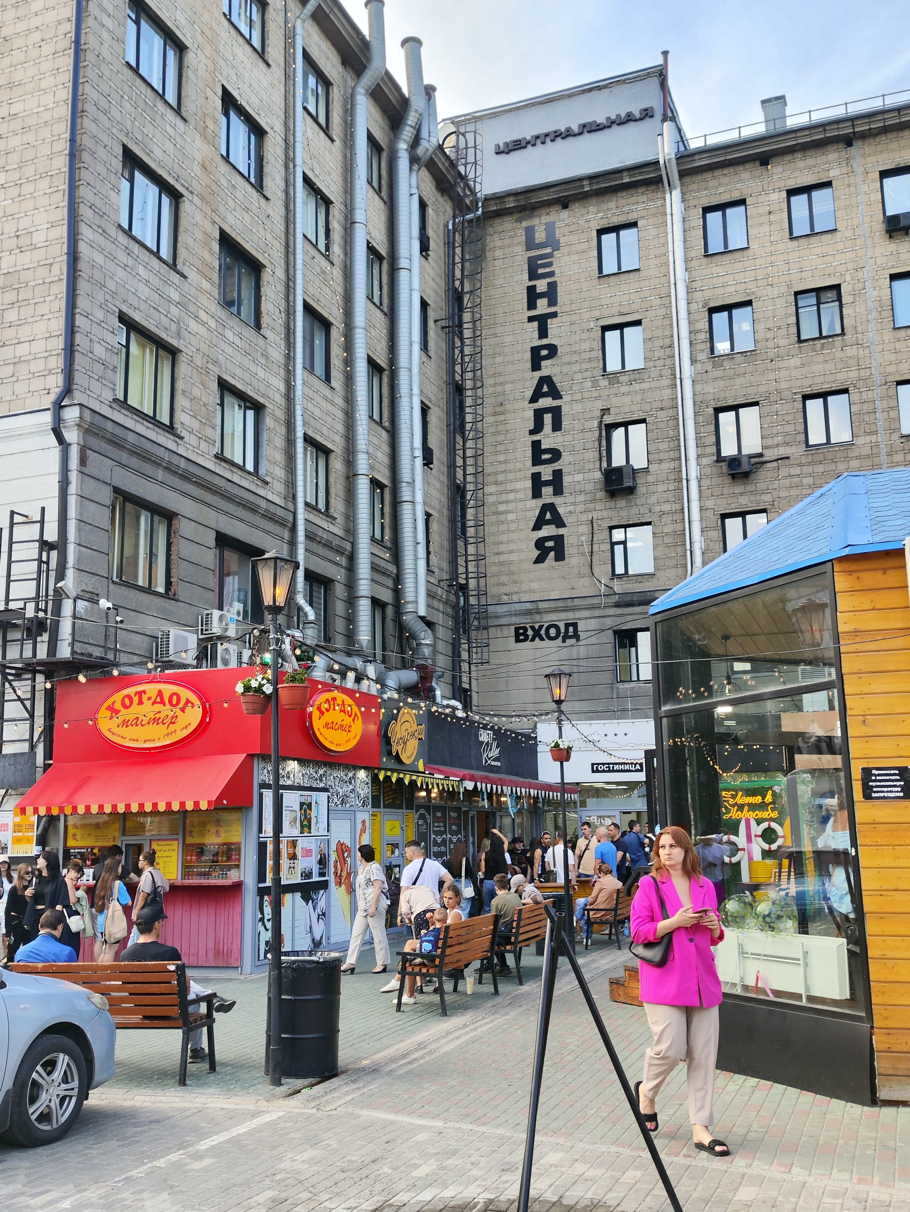 Фото Центральная