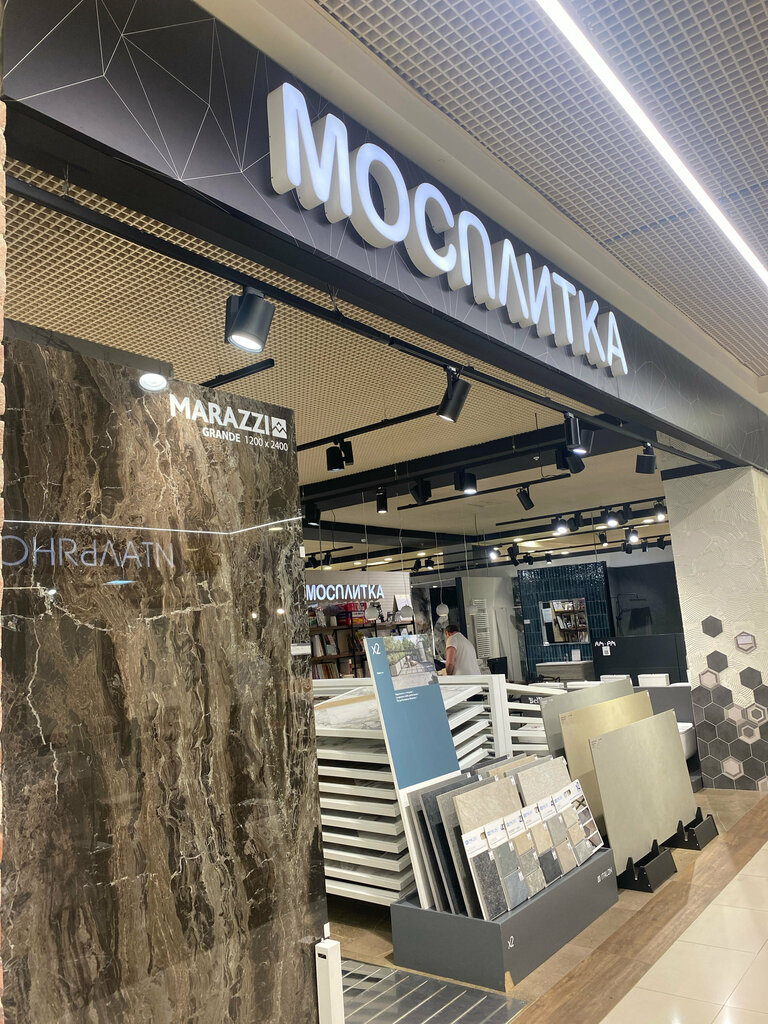 Ceramic tile Mosplitka, Moscow, photo